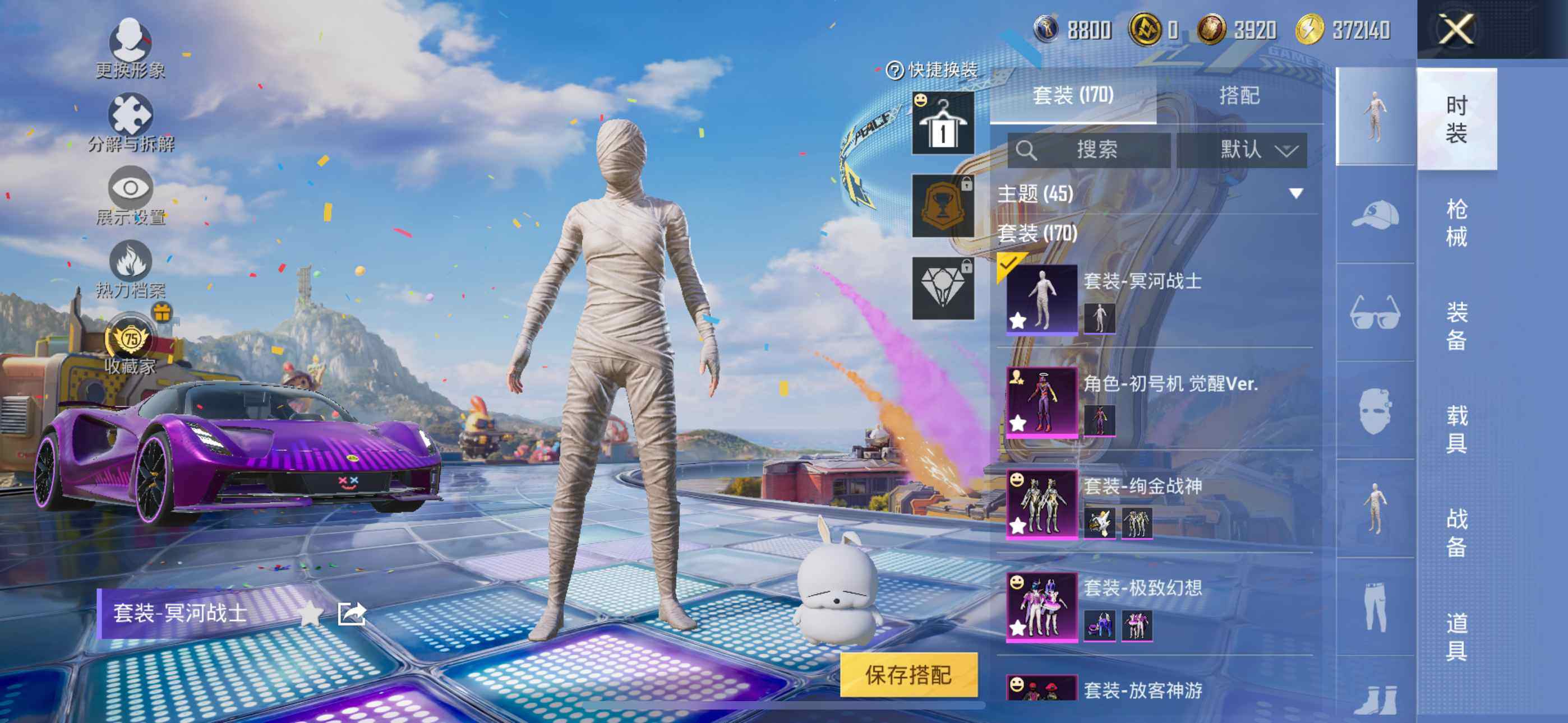 HPDN4257834和平精英账号详情图6 HPDN4257834和平精英账号详情图6