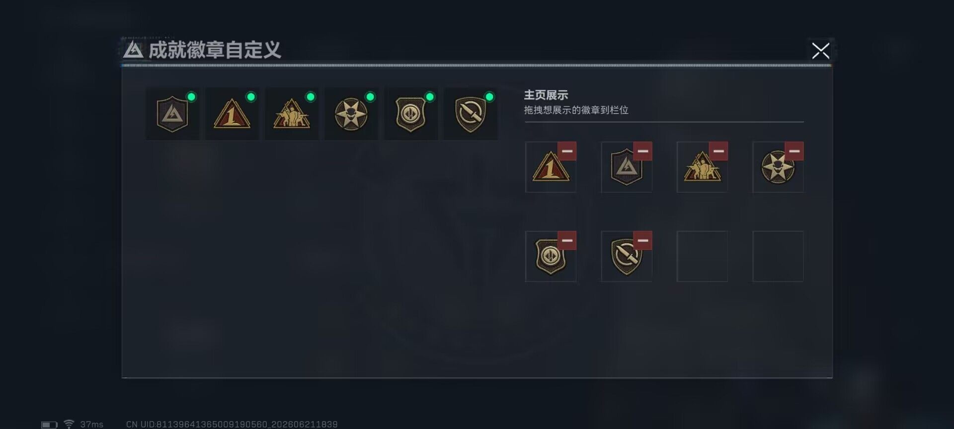 SJZEY4165807三角洲行动账号详情图10 SJZEY4165807三角洲行动账号详情图10
