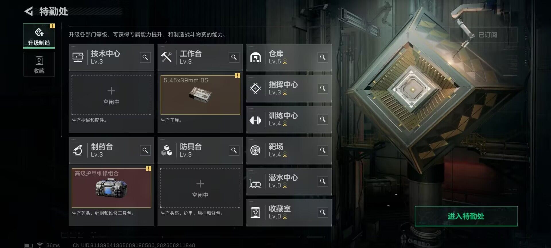 SJZEY4165807三角洲行动账号详情图7 SJZEY4165807三角洲行动账号详情图7