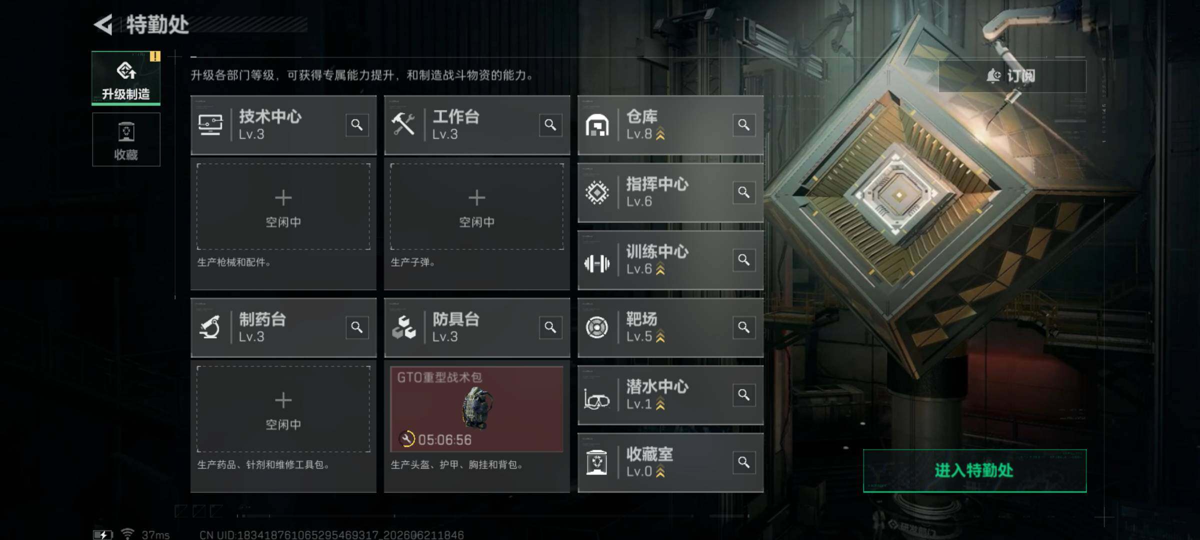 SJZQM4165818三角洲行动账号详情图9 SJZQM4165818三角洲行动账号详情图9