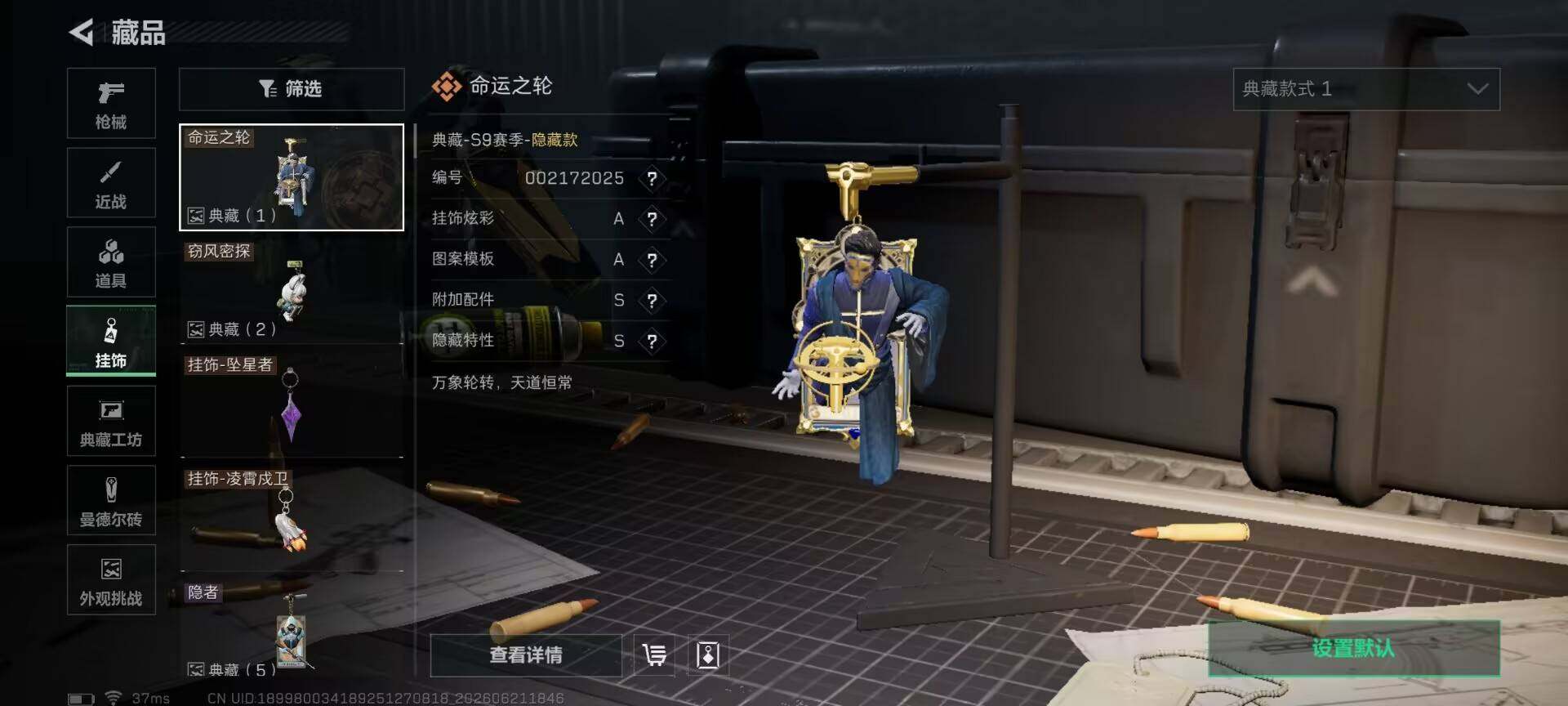 SJZEY4165811三角洲行动账号详情图12 SJZEY4165811三角洲行动账号详情图12