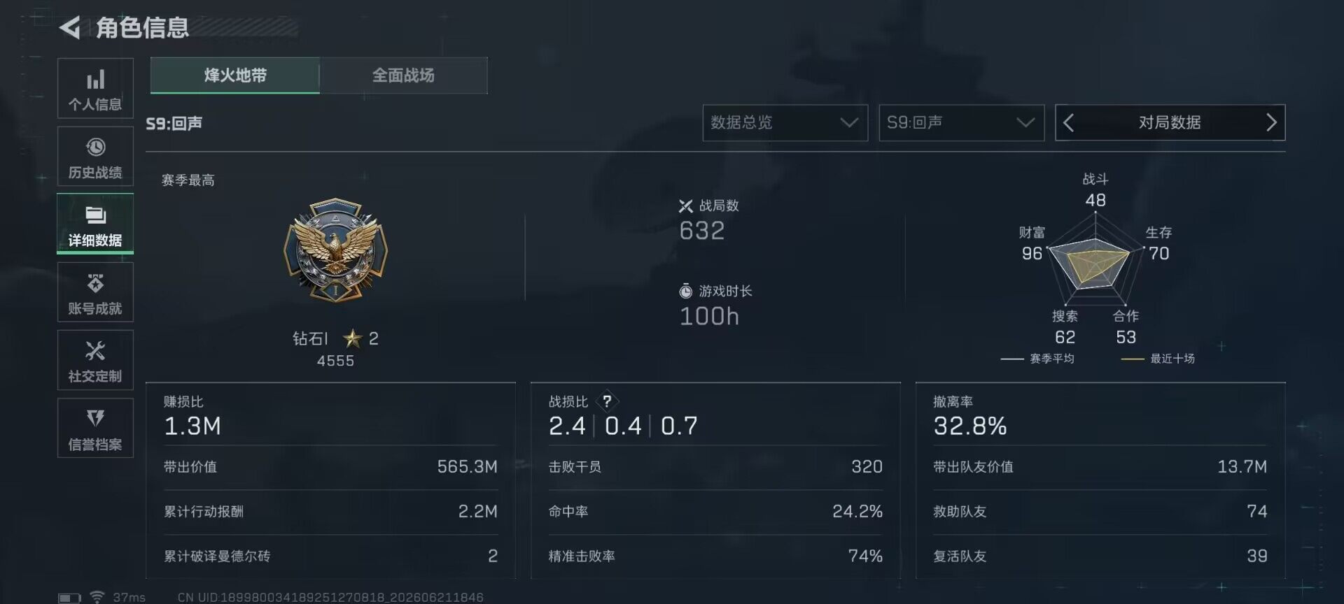 SJZEY4165811三角洲行动账号详情图15 SJZEY4165811三角洲行动账号详情图15