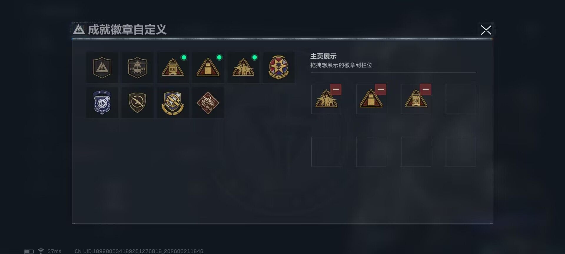 SJZEY4165811三角洲行动账号详情图23 SJZEY4165811三角洲行动账号详情图23