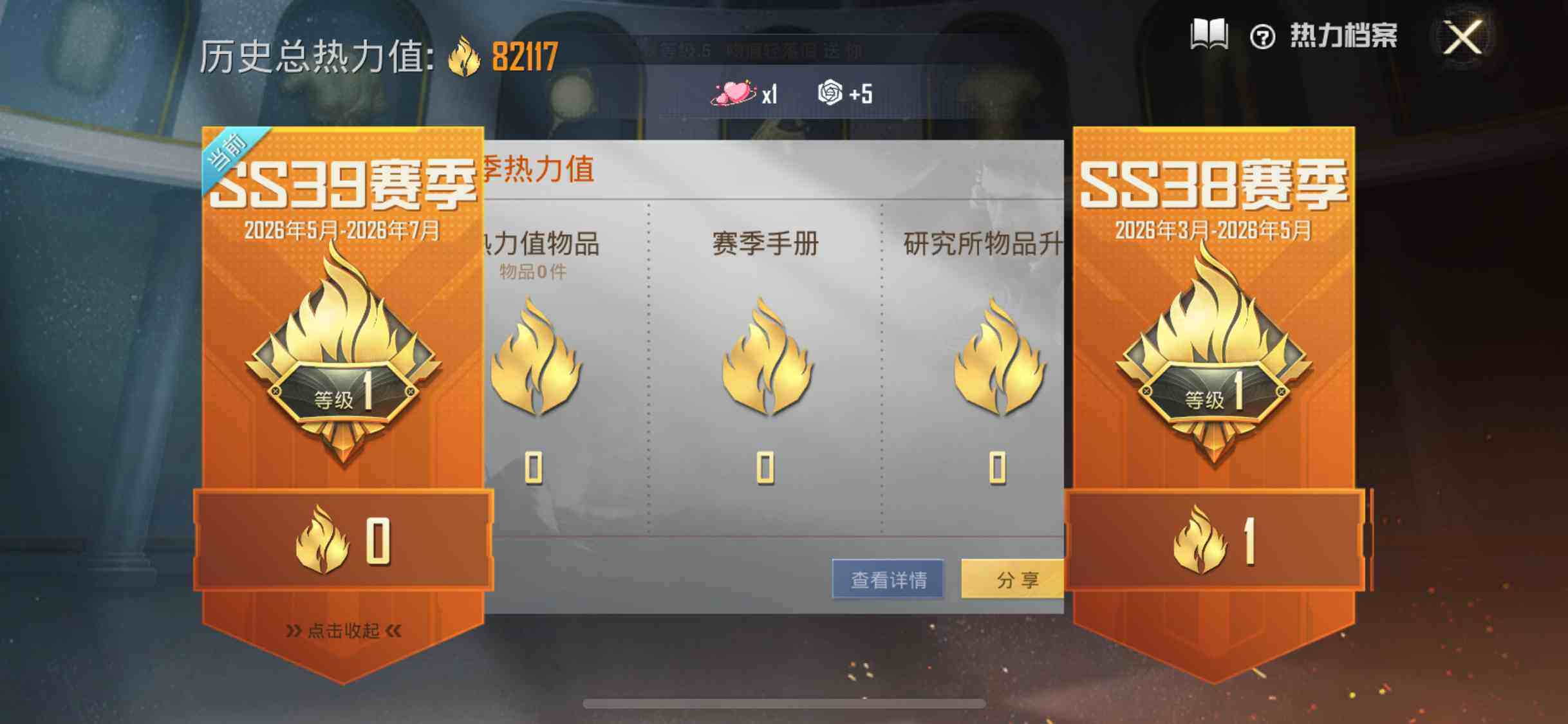 HPDN4257844和平精英账号详情图9 HPDN4257844和平精英账号详情图9