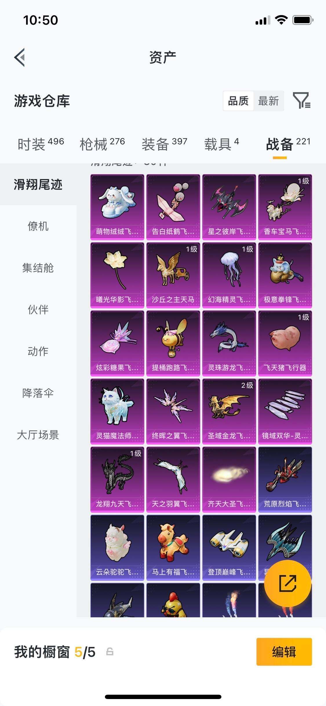 HPDN4257869和平精英账号详情图6