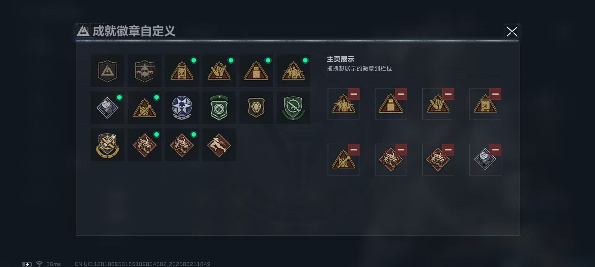 SJZEY4165827三角洲行动账号详情图22 SJZEY4165827三角洲行动账号详情图22