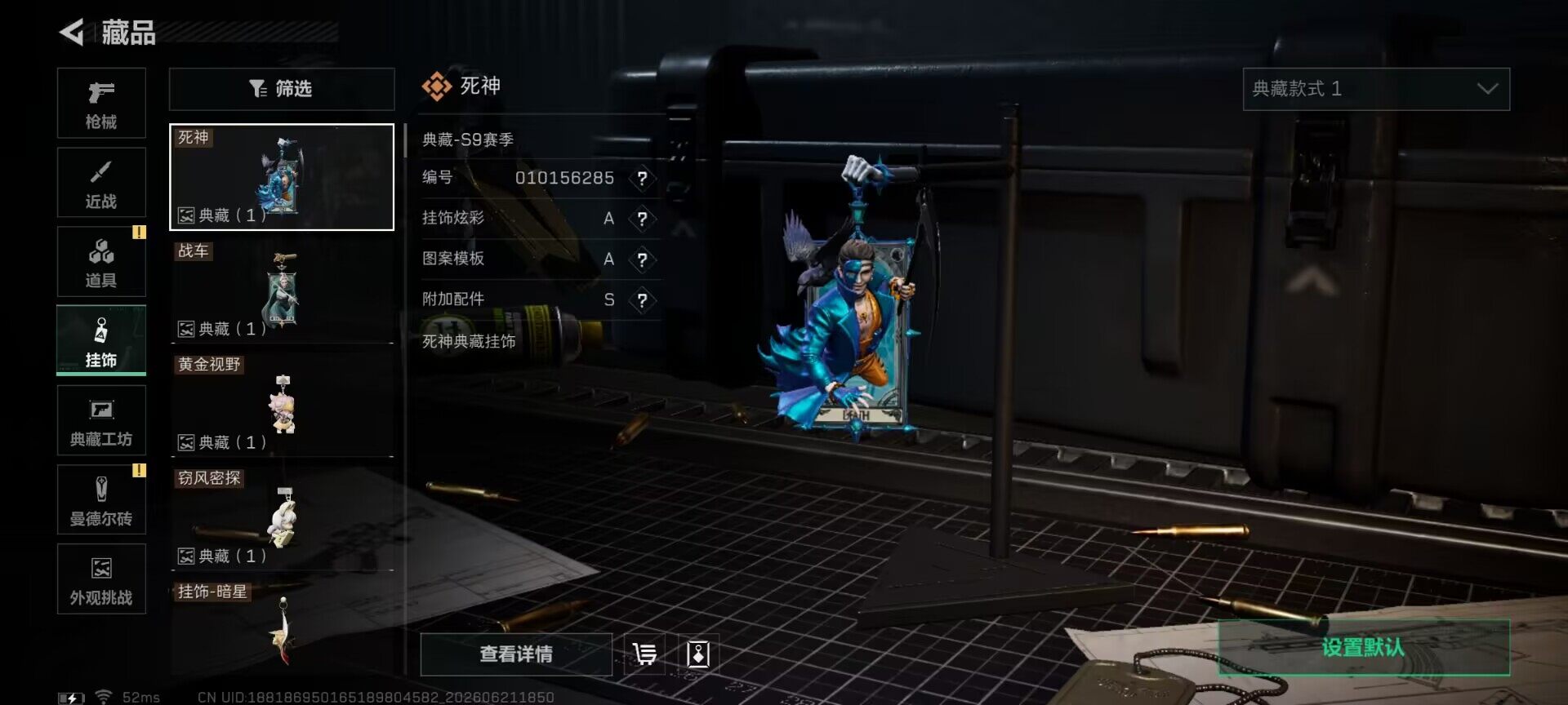 SJZEY4165827三角洲行动账号详情图24 SJZEY4165827三角洲行动账号详情图24