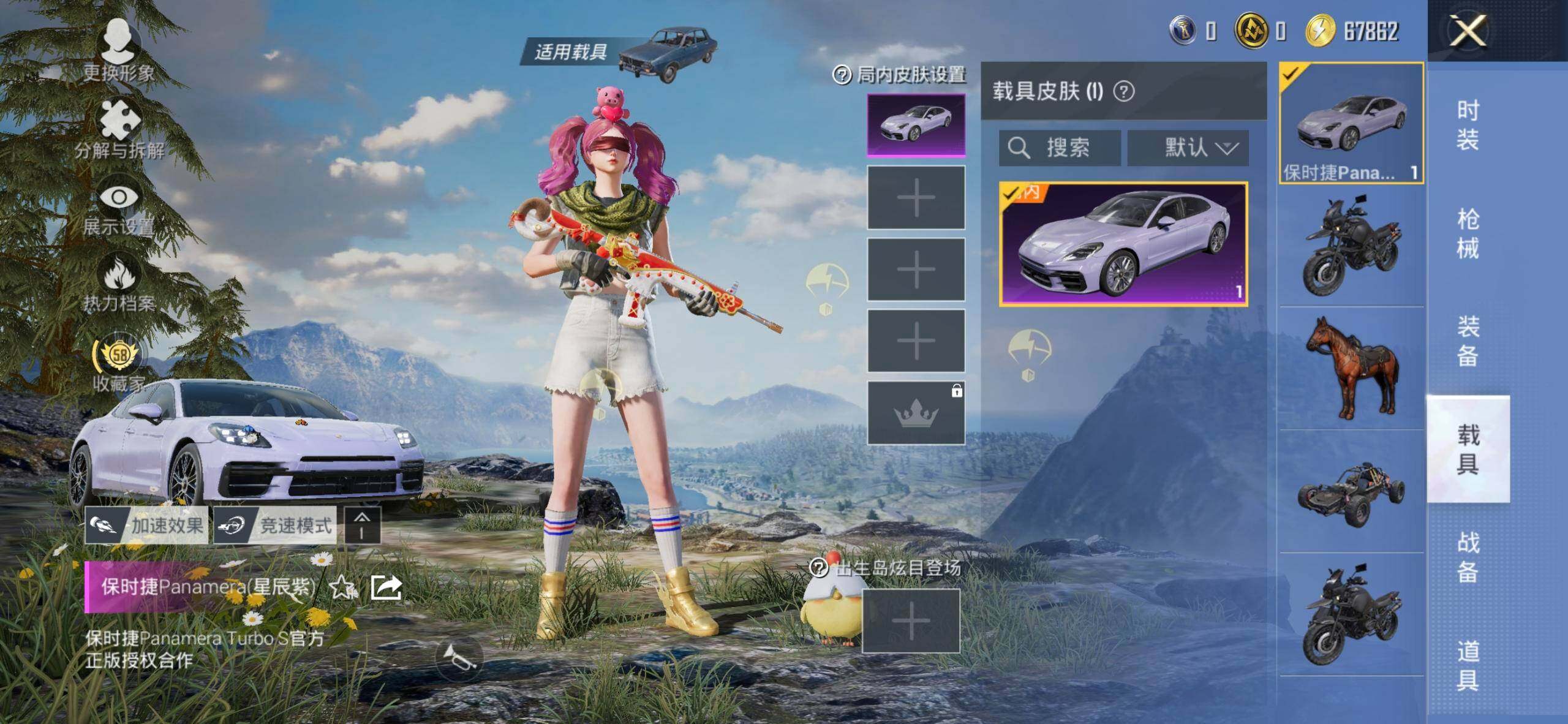 HPDN4257871和平精英账号详情图6 HPDN4257871和平精英账号详情图6