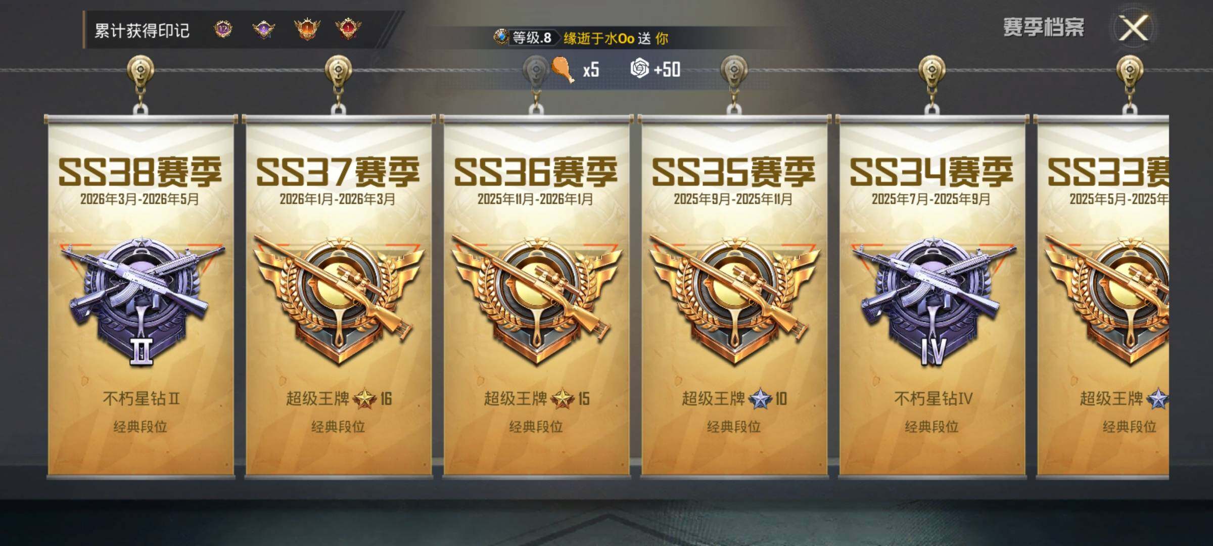 HPDN4257873和平精英账号详情图11 HPDN4257873和平精英账号详情图11