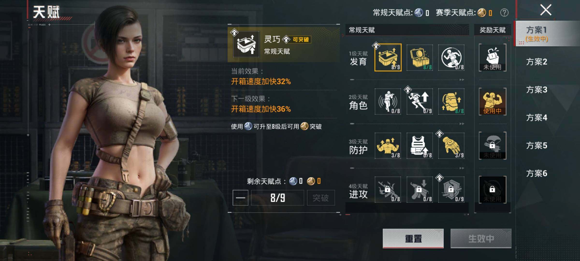 HPDN4257873和平精英账号详情图16 HPDN4257873和平精英账号详情图16