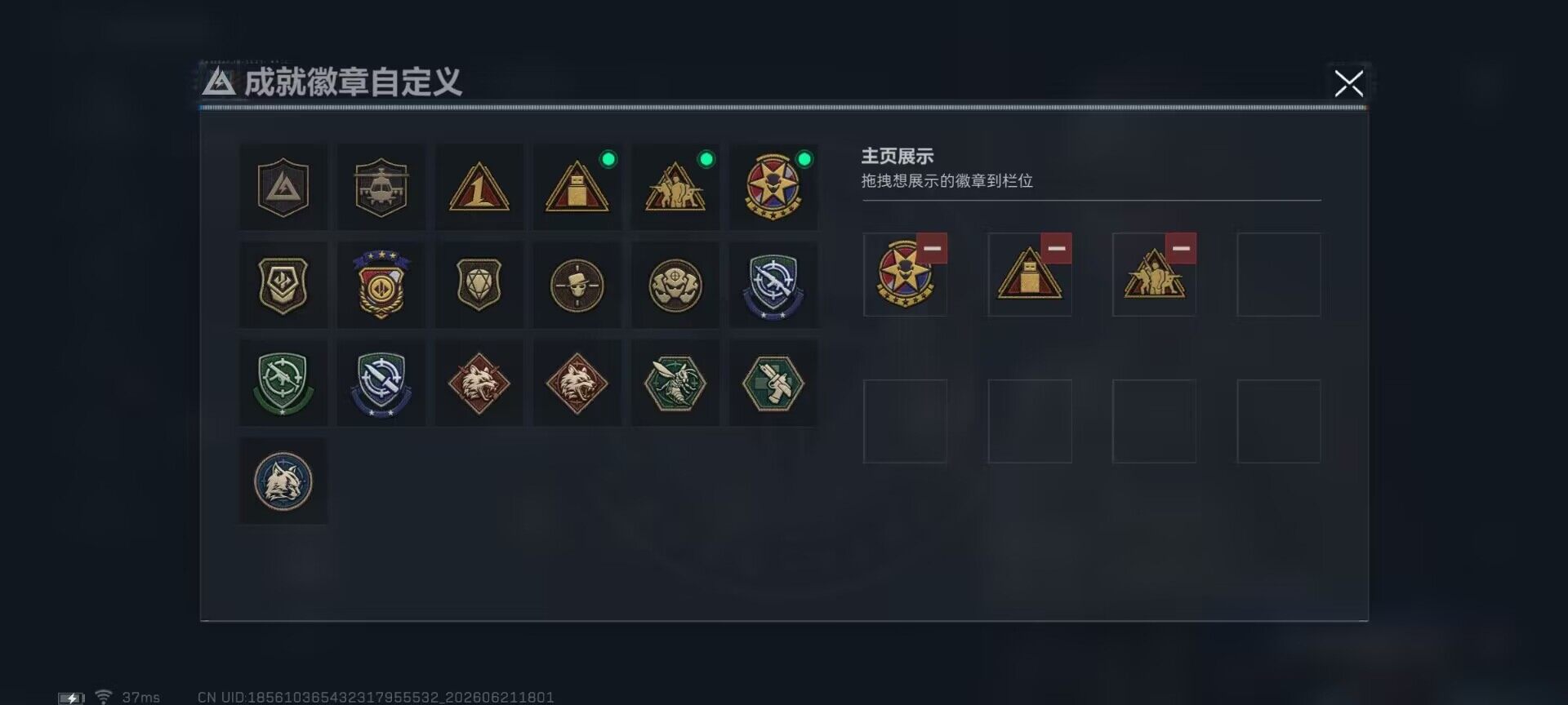 SJZEY4165830三角洲行动账号详情图15 SJZEY4165830三角洲行动账号详情图15