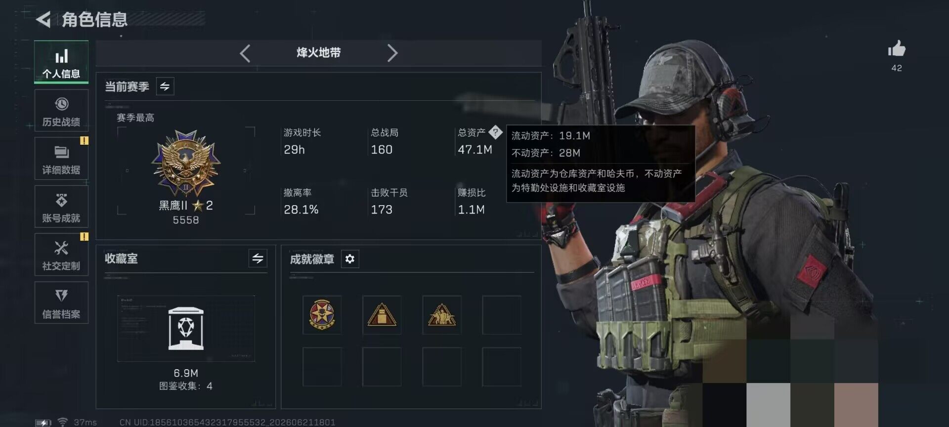 SJZEY4165830三角洲行动账号详情图6 SJZEY4165830三角洲行动账号详情图6