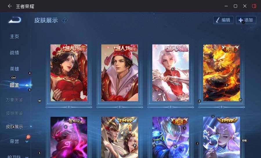 大图