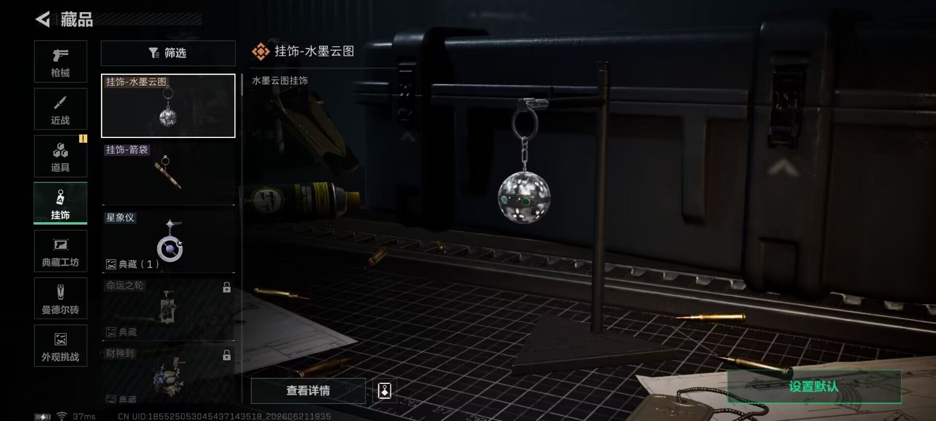 SJZEY4165840三角洲行动账号详情图6
