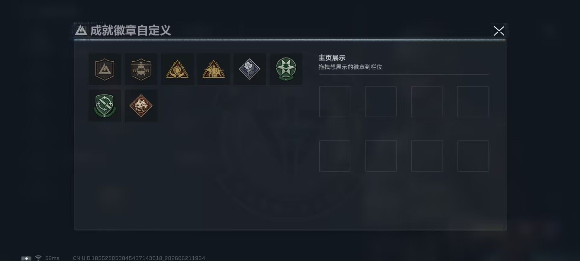 SJZEY4165840三角洲行动账号详情图7
