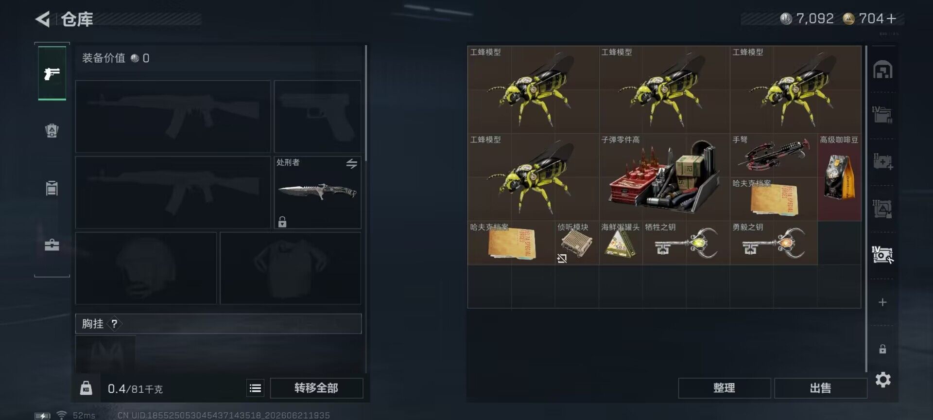SJZEY4165840三角洲行动账号详情图17
