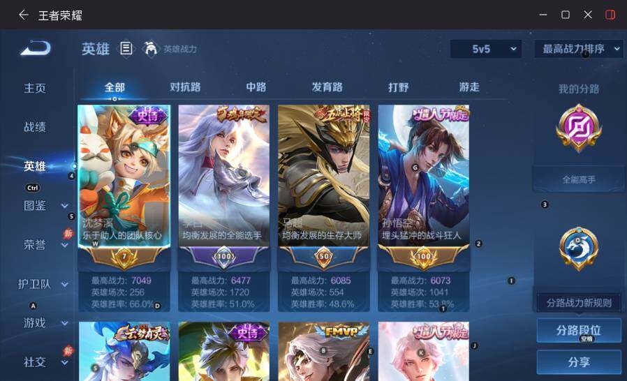大图