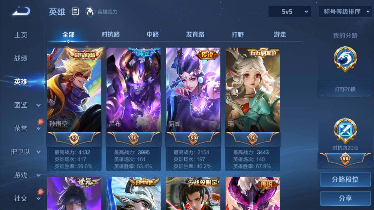 HPQM4260016和平精英账号详情图10 HPQM4260016和平精英账号详情图10