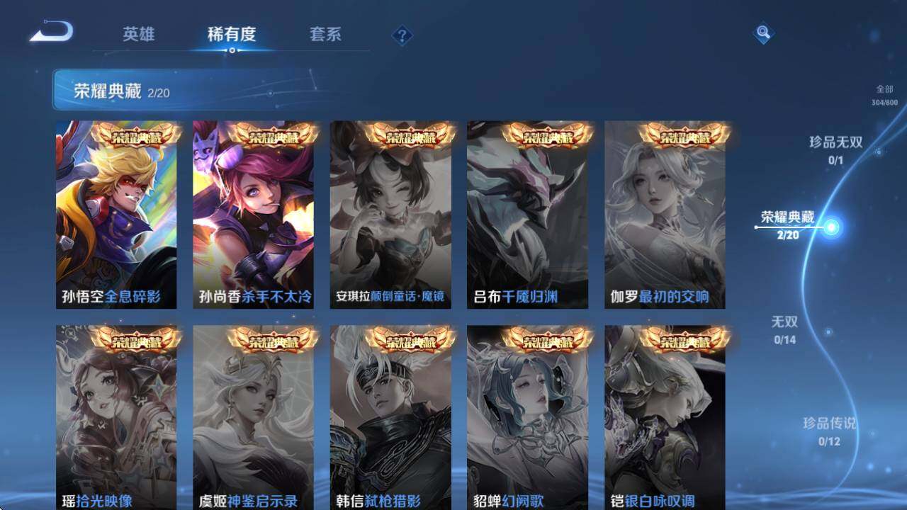 HPQM4260016和平精英账号详情图16 HPQM4260016和平精英账号详情图16
