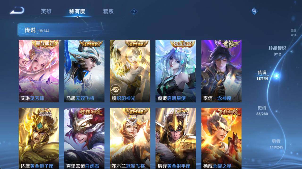 HPQM4260016和平精英账号详情图17 HPQM4260016和平精英账号详情图17