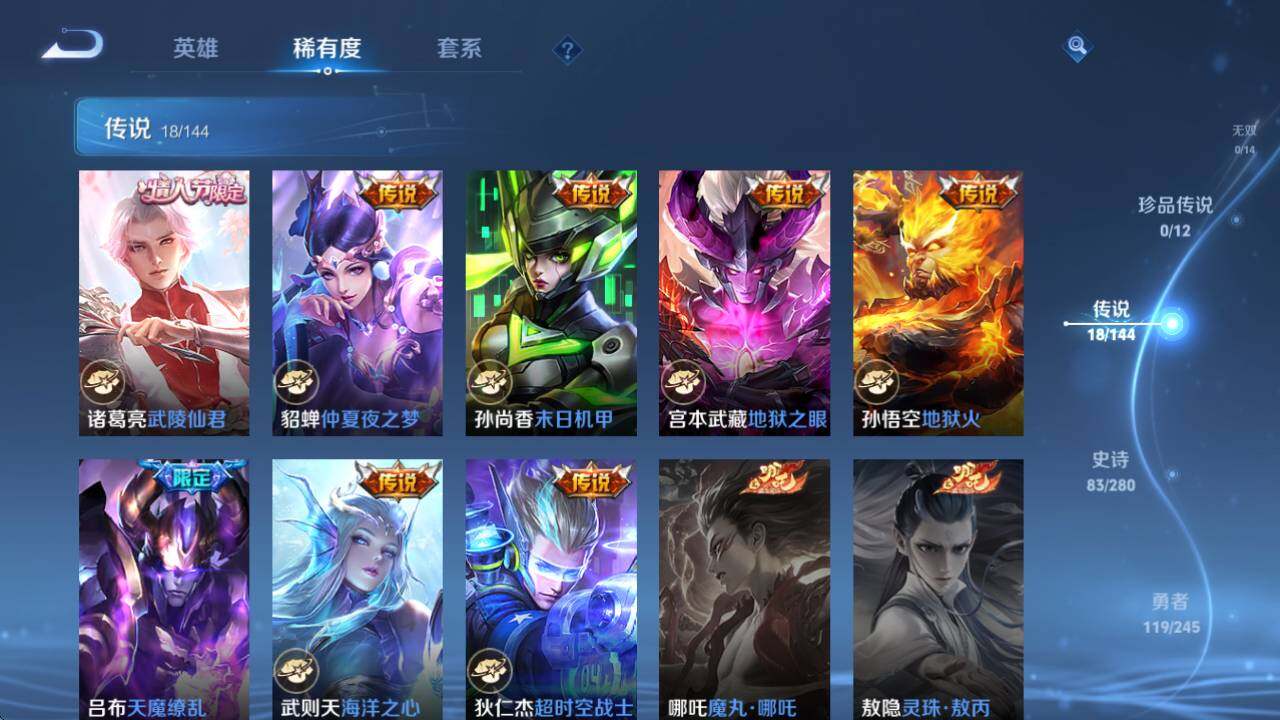 HPQM4260016和平精英账号详情图18 HPQM4260016和平精英账号详情图18