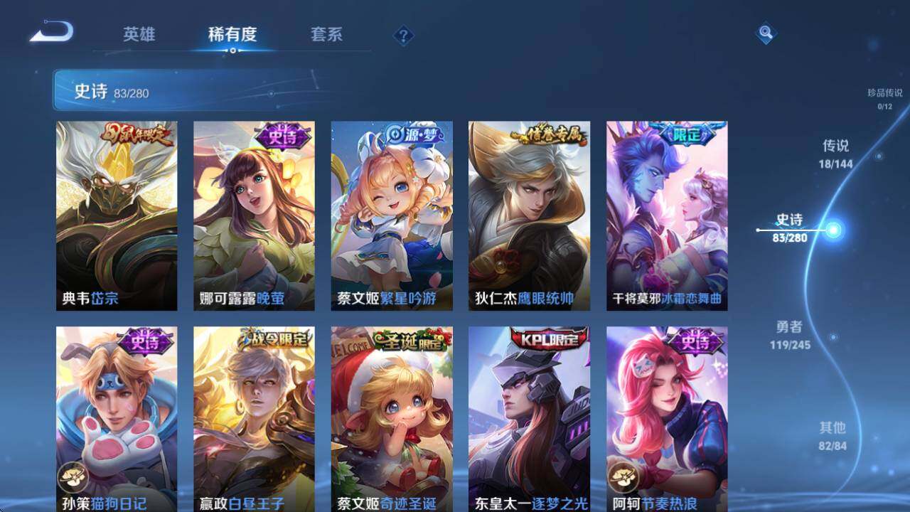 HPQM4260016和平精英账号详情图19 HPQM4260016和平精英账号详情图19
