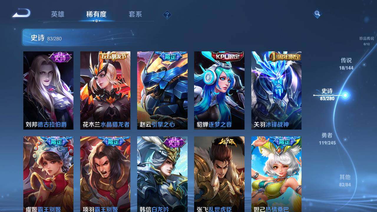 HPQM4260016和平精英账号详情图22 HPQM4260016和平精英账号详情图22
