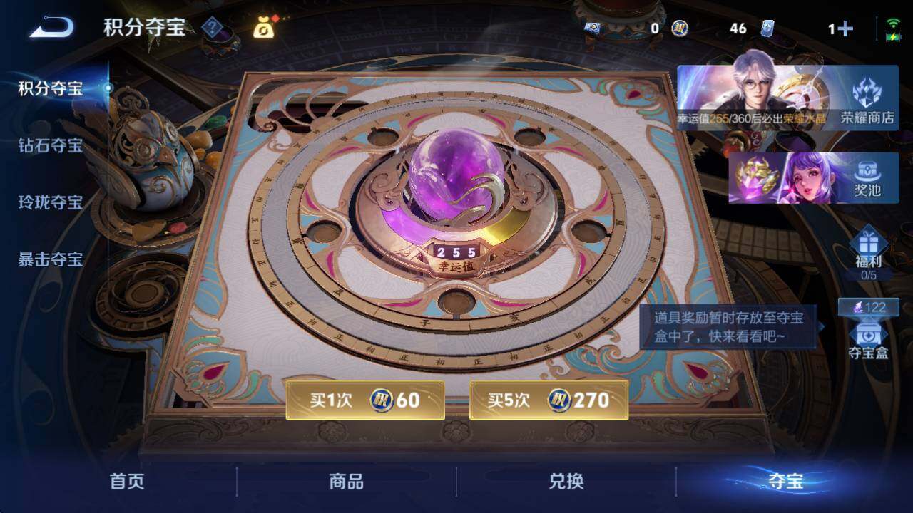 HPQM4260016和平精英账号详情图24 HPQM4260016和平精英账号详情图24
