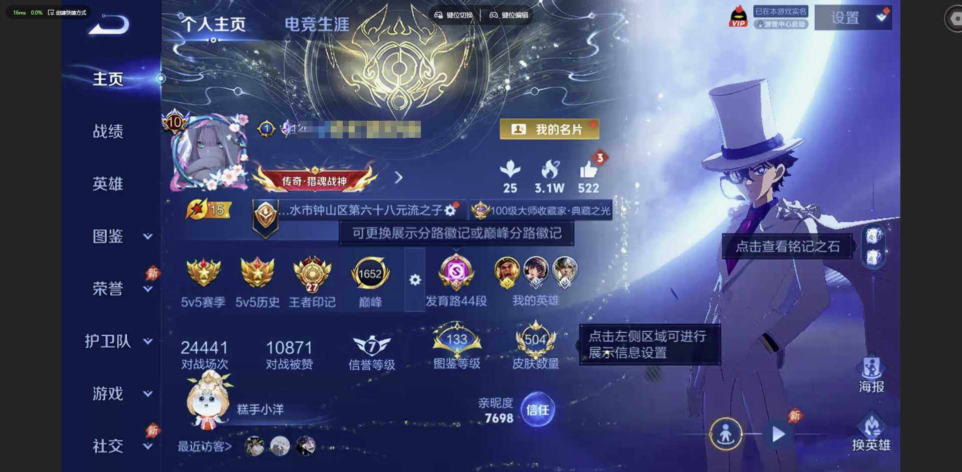 王者荣耀账号安卓QQ【【金标苏烈】安卓Q-V10-129英雄-504皮肤-4典藏皮肤-3无双-2珍品传说-58传说-15
