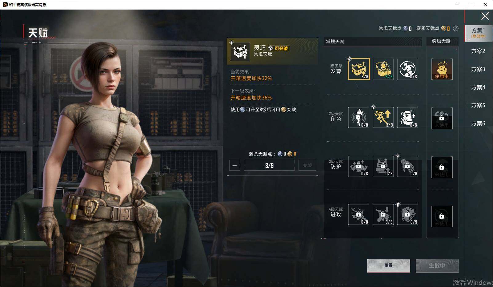 HPLE4258140和平精英账号详情图14