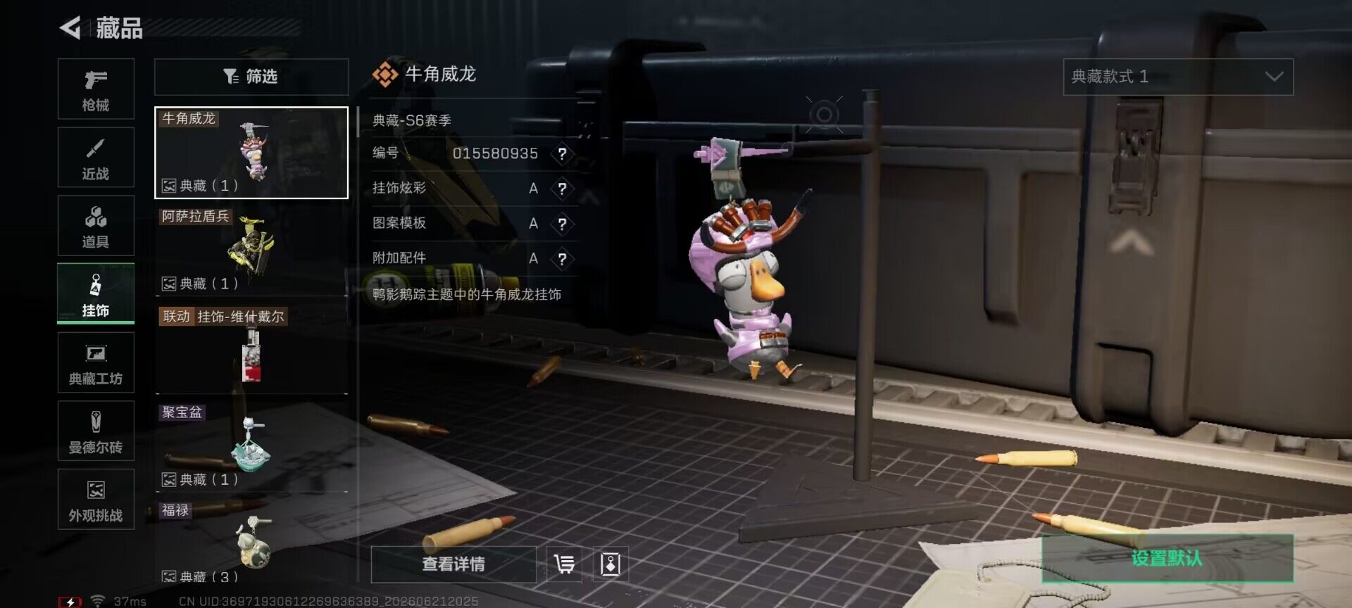 SJZEY4165898三角洲行动账号详情图15 SJZEY4165898三角洲行动账号详情图15