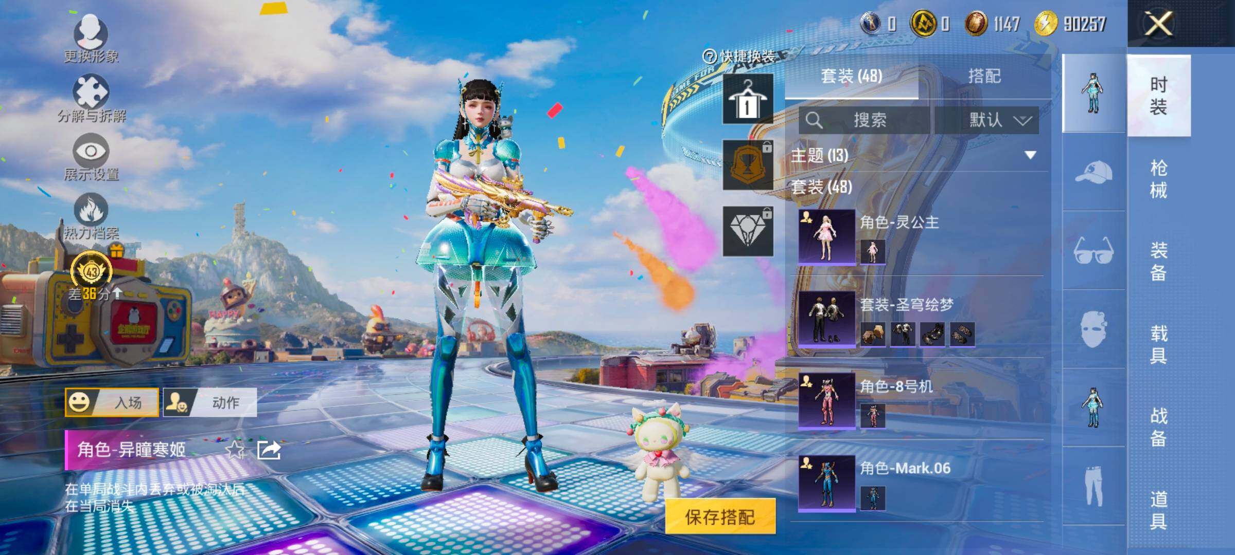大图