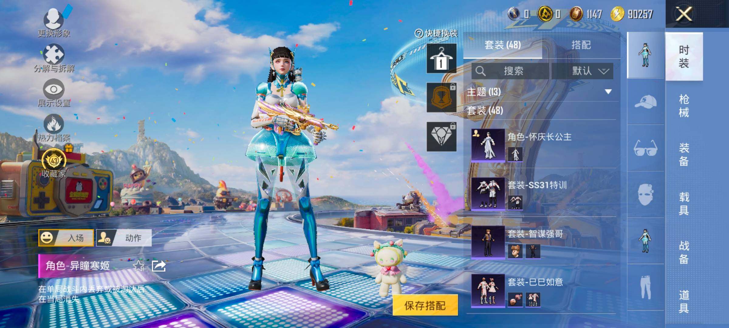 大图