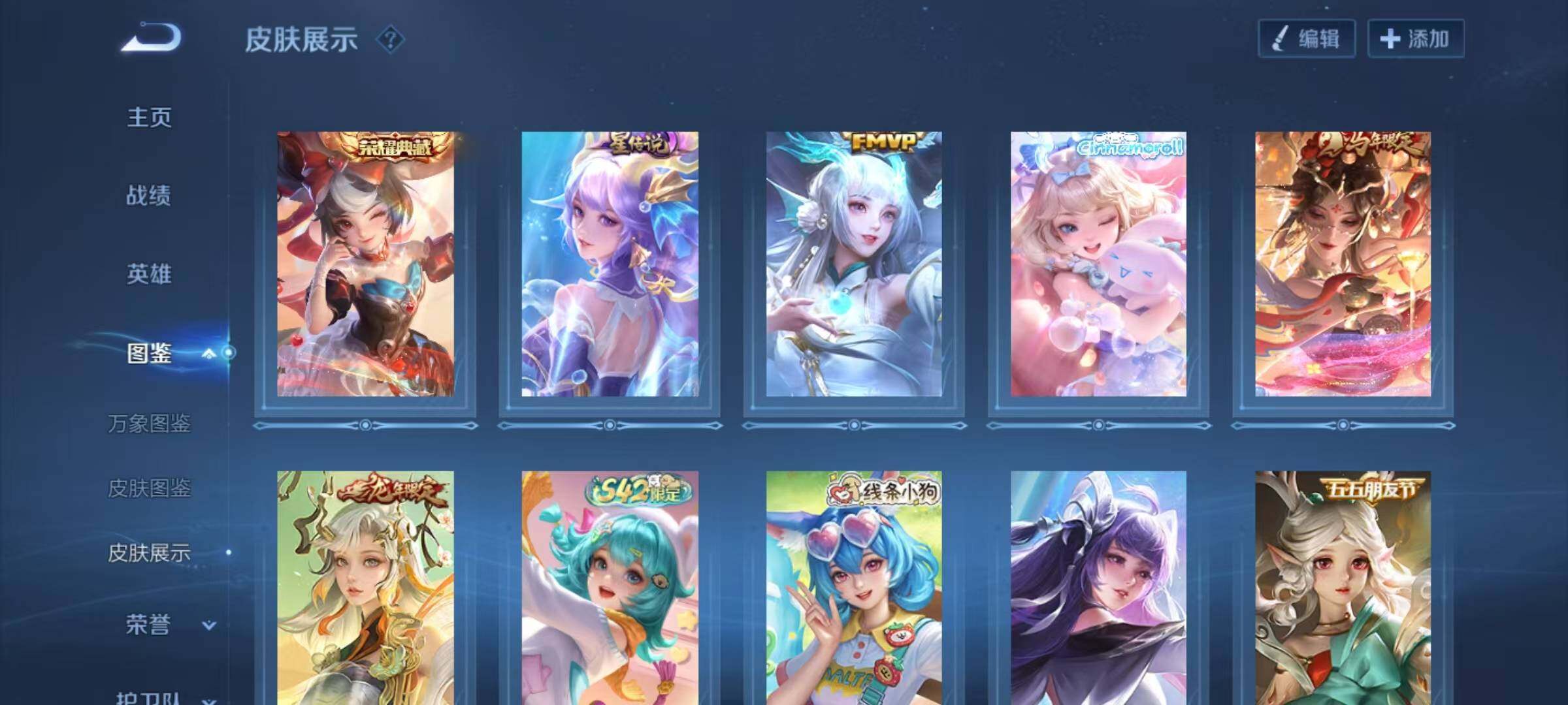 WZQM4447860王者荣耀账号详情图7