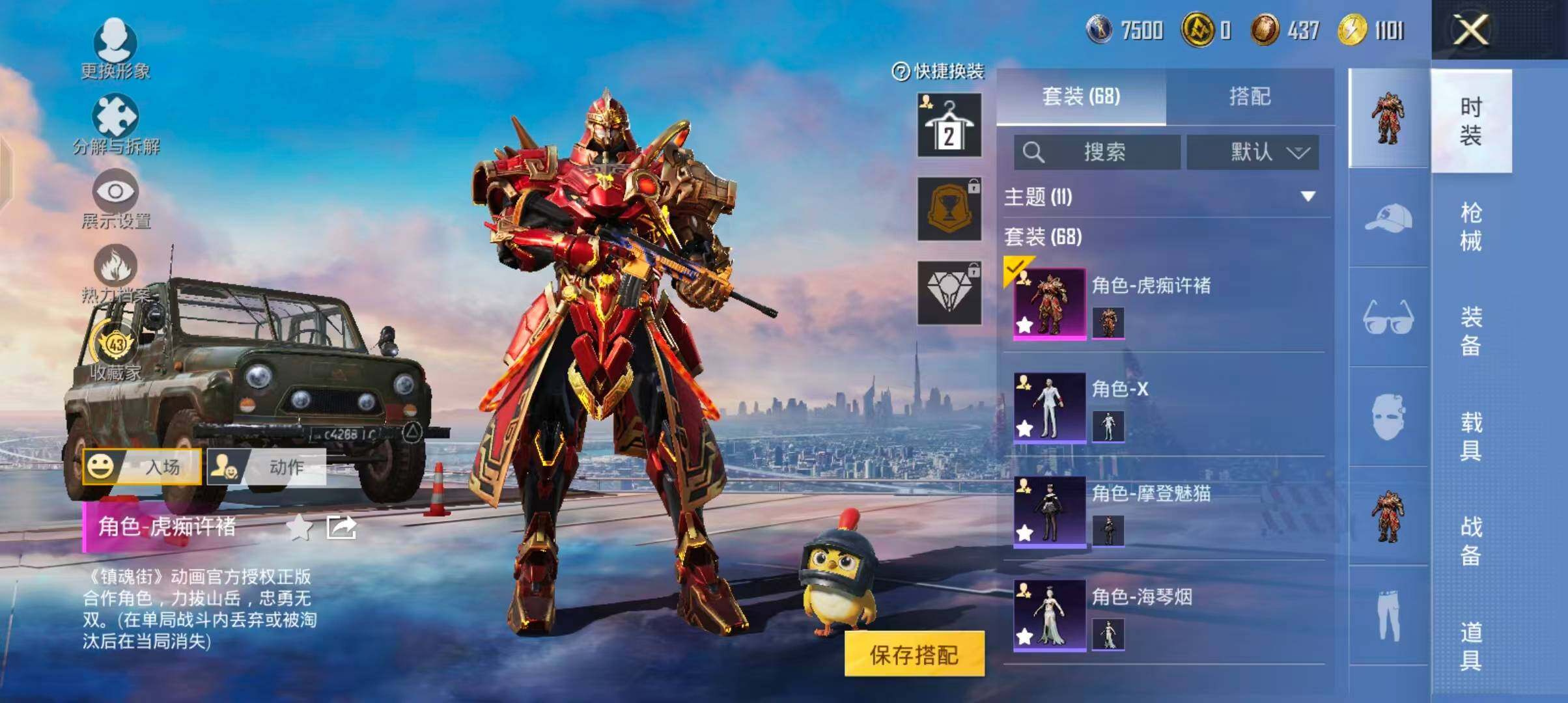 大图