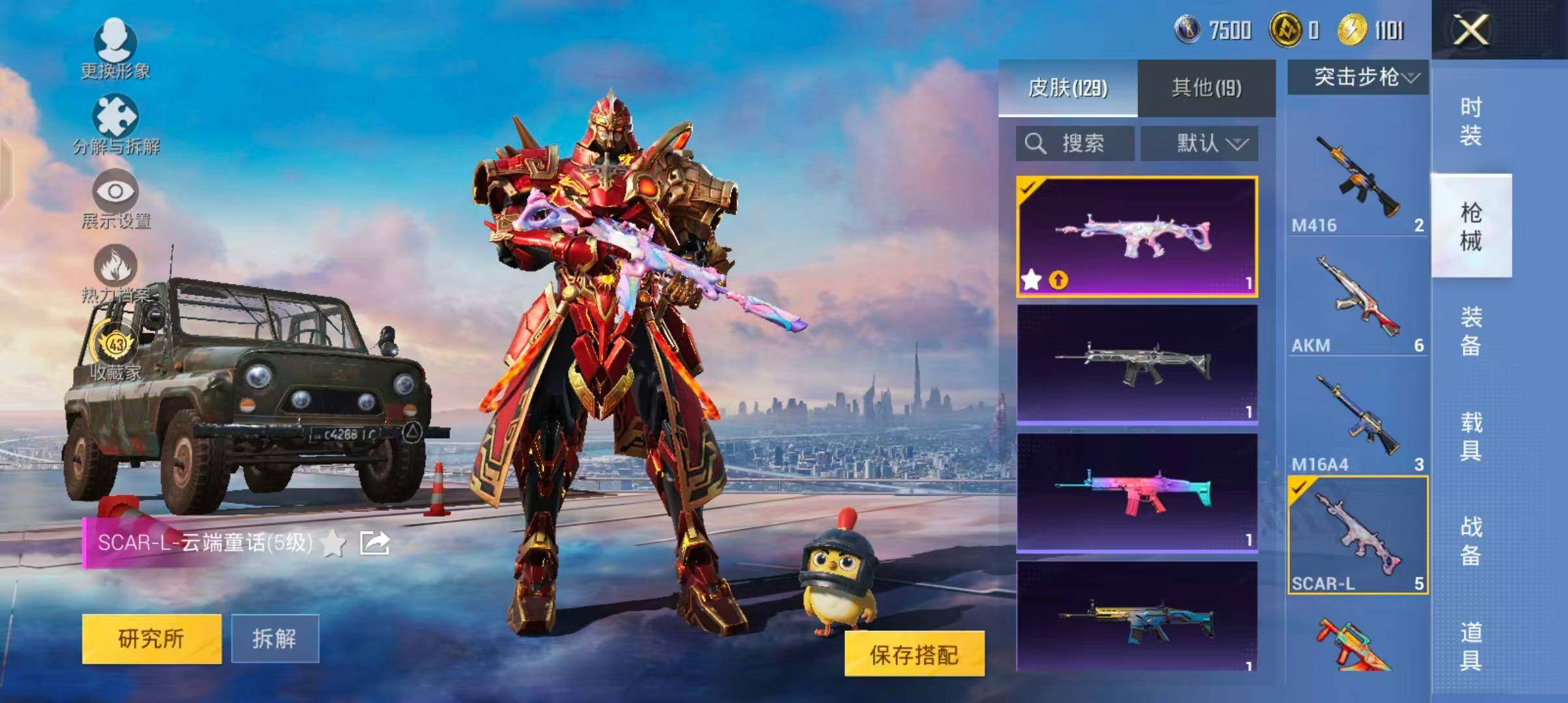 大图