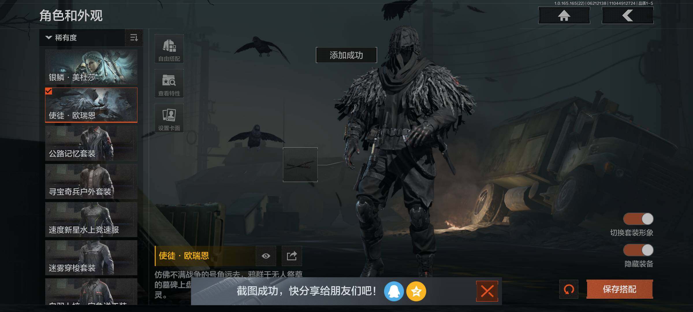 AQEY428879暗区突围账号详情图7 AQEY428879暗区突围账号详情图7