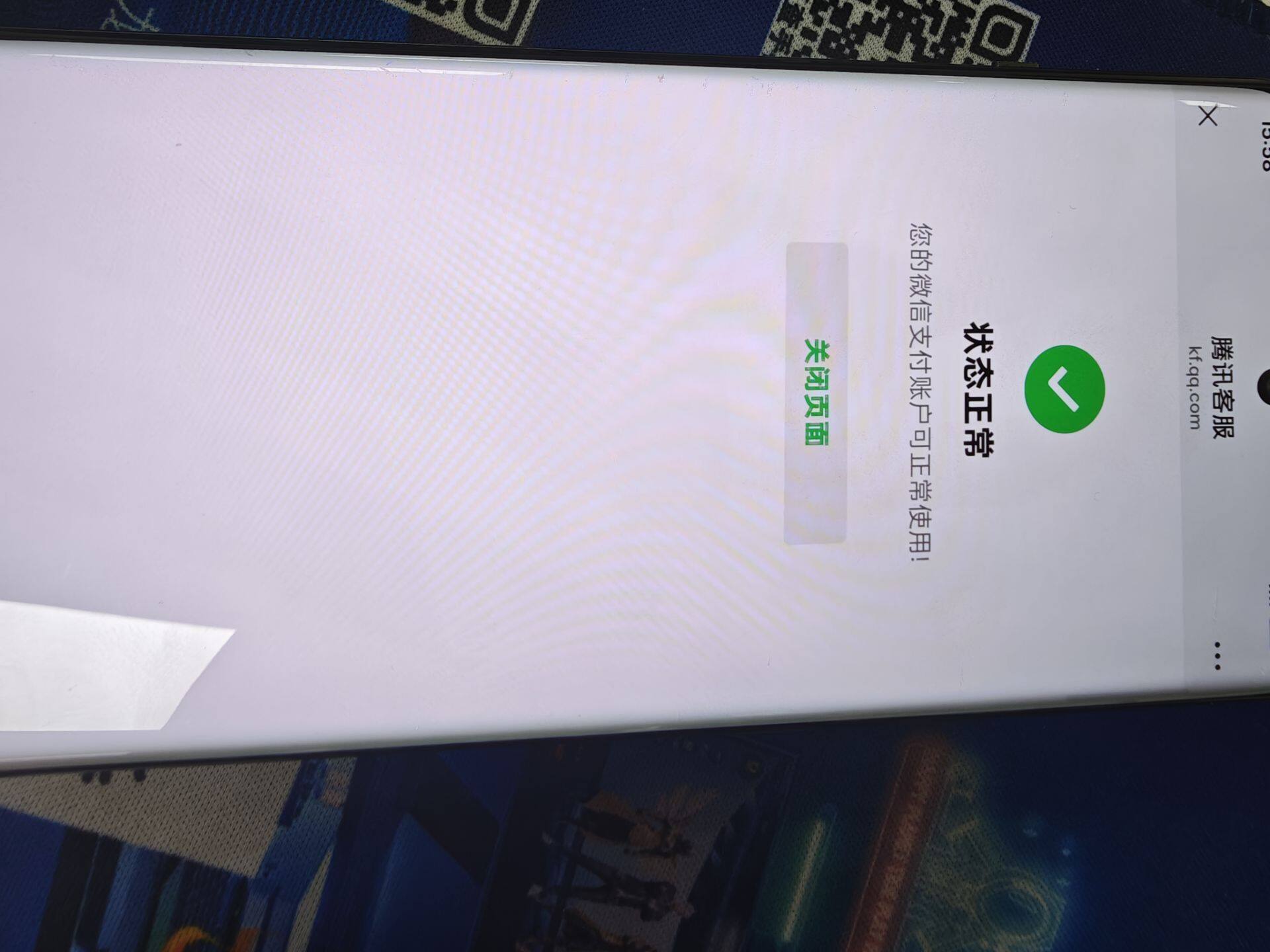 HPQM4258239和平精英账号详情图11 HPQM4258239和平精英账号详情图11