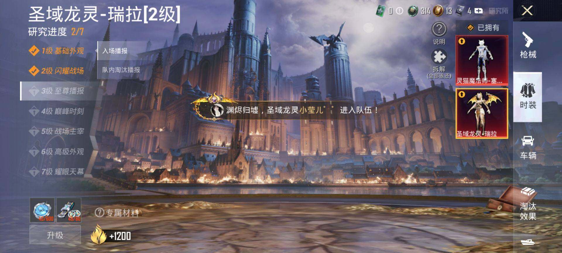 HPQM4258239和平精英账号详情图22 HPQM4258239和平精英账号详情图22