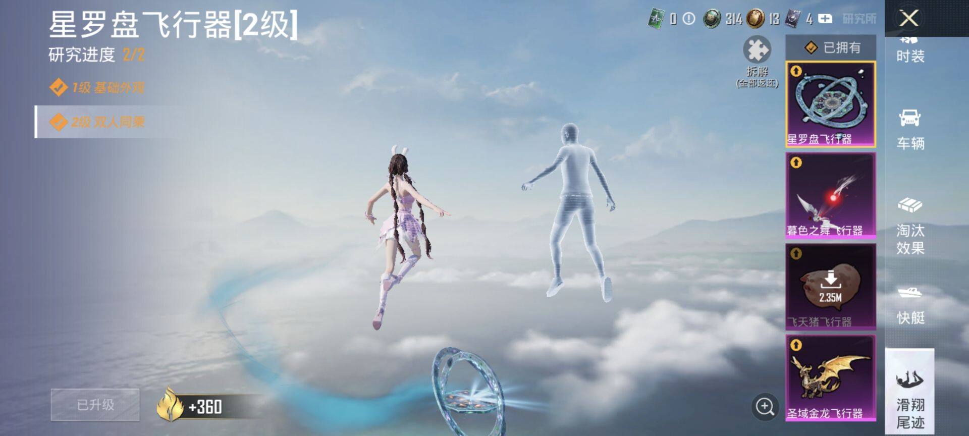 HPQM4258239和平精英账号详情图23 HPQM4258239和平精英账号详情图23