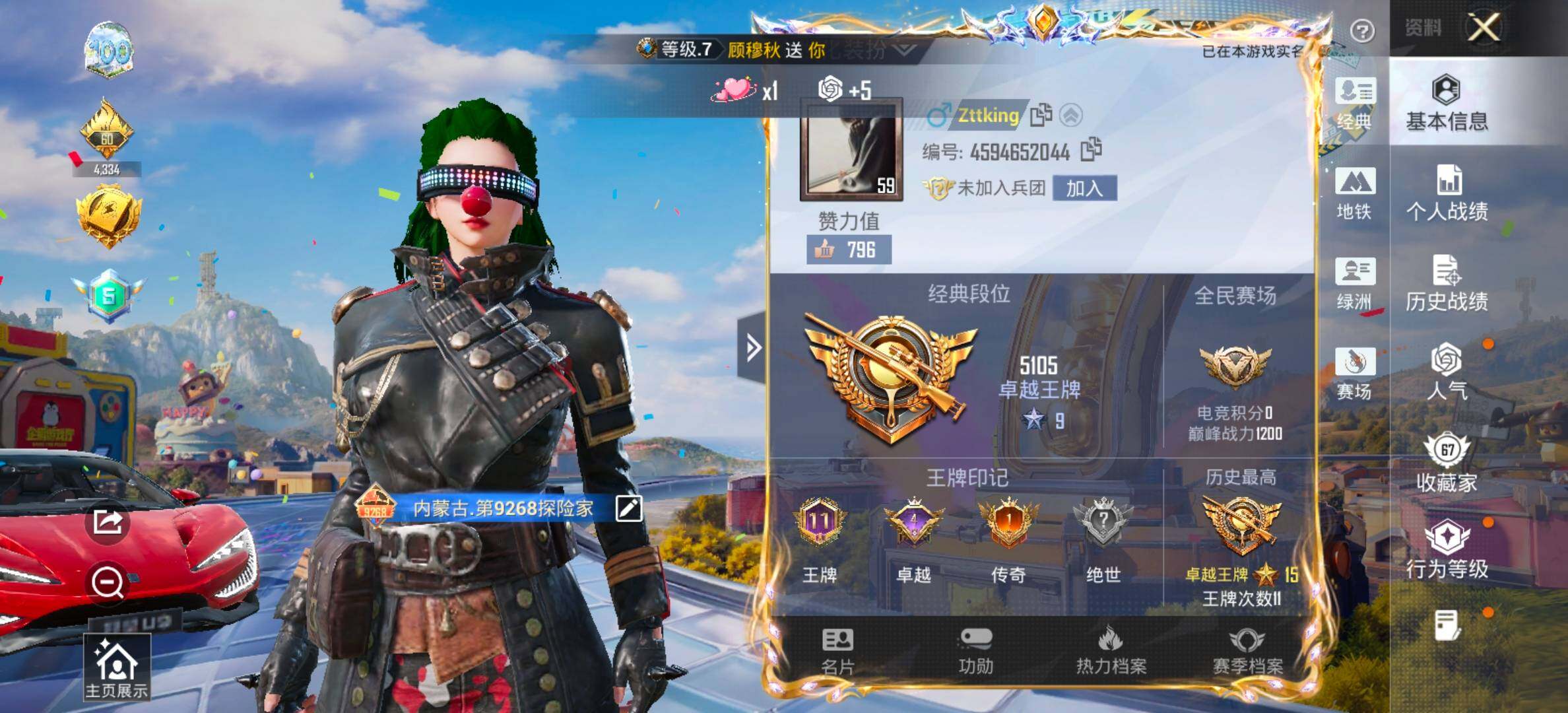 大图