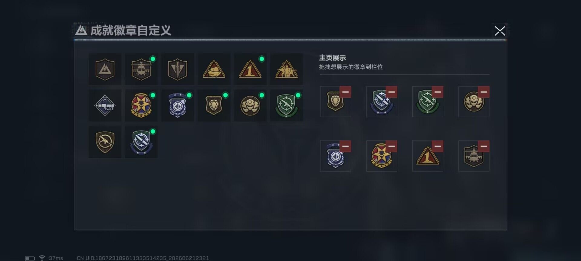 SJZEY4166863三角洲行动账号详情图20 SJZEY4166863三角洲行动账号详情图20