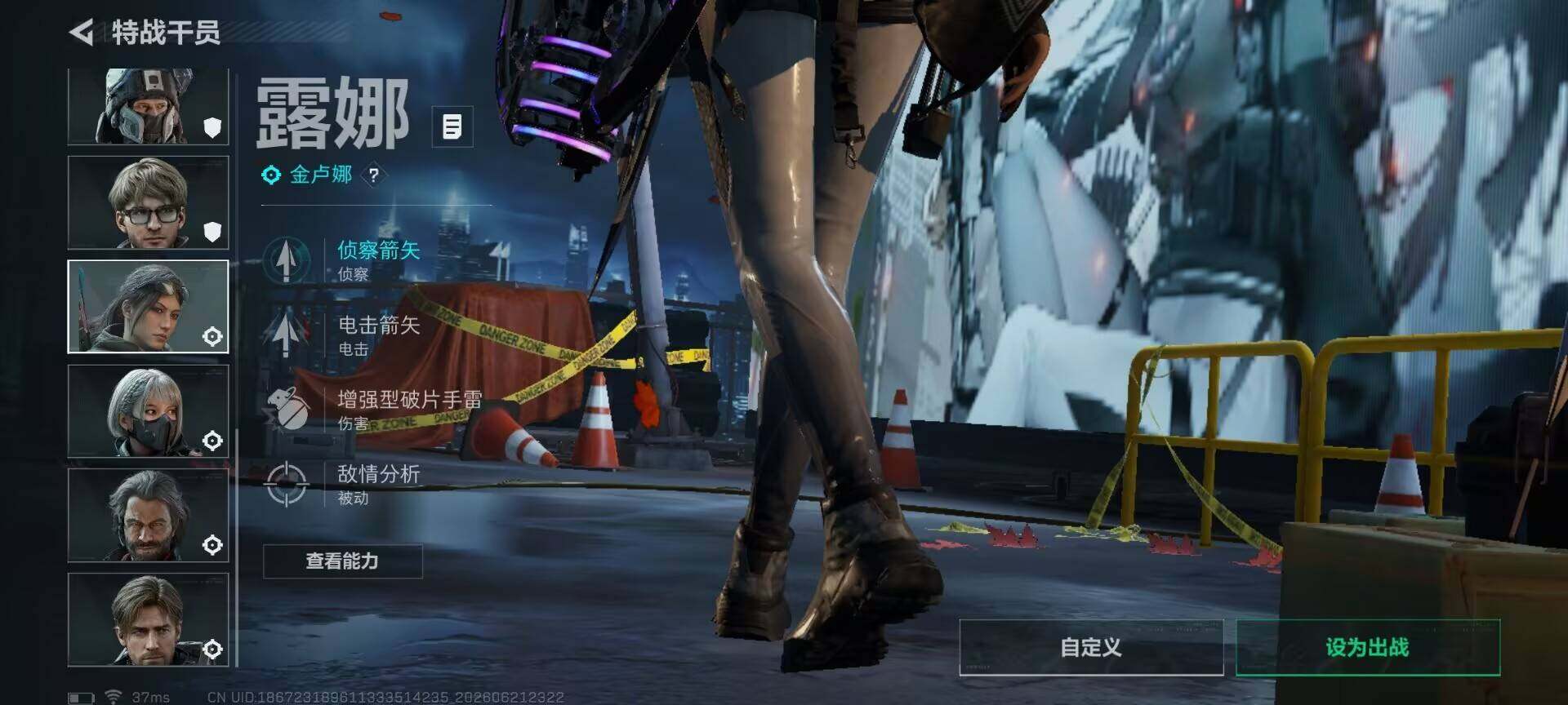 SJZEY4166863三角洲行动账号详情图8 SJZEY4166863三角洲行动账号详情图8