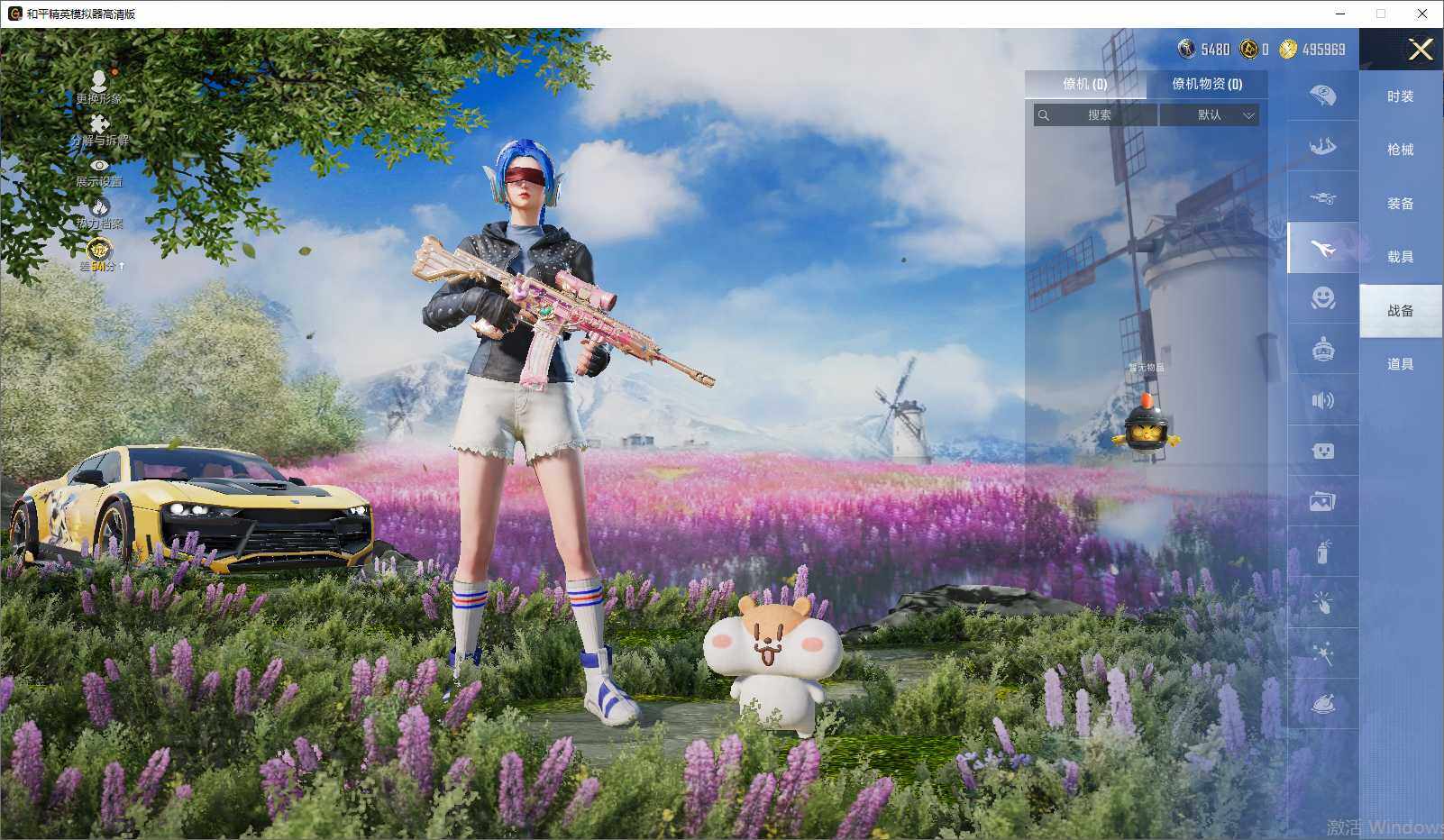HPLE4258172和平精英账号详情图12 HPLE4258172和平精英账号详情图12