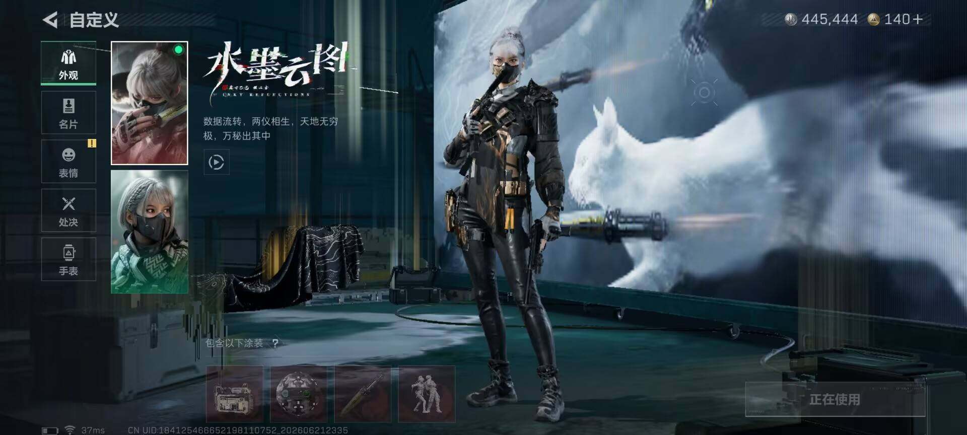 SJZEY4166086三角洲行动账号详情图4 SJZEY4166086三角洲行动账号详情图4
