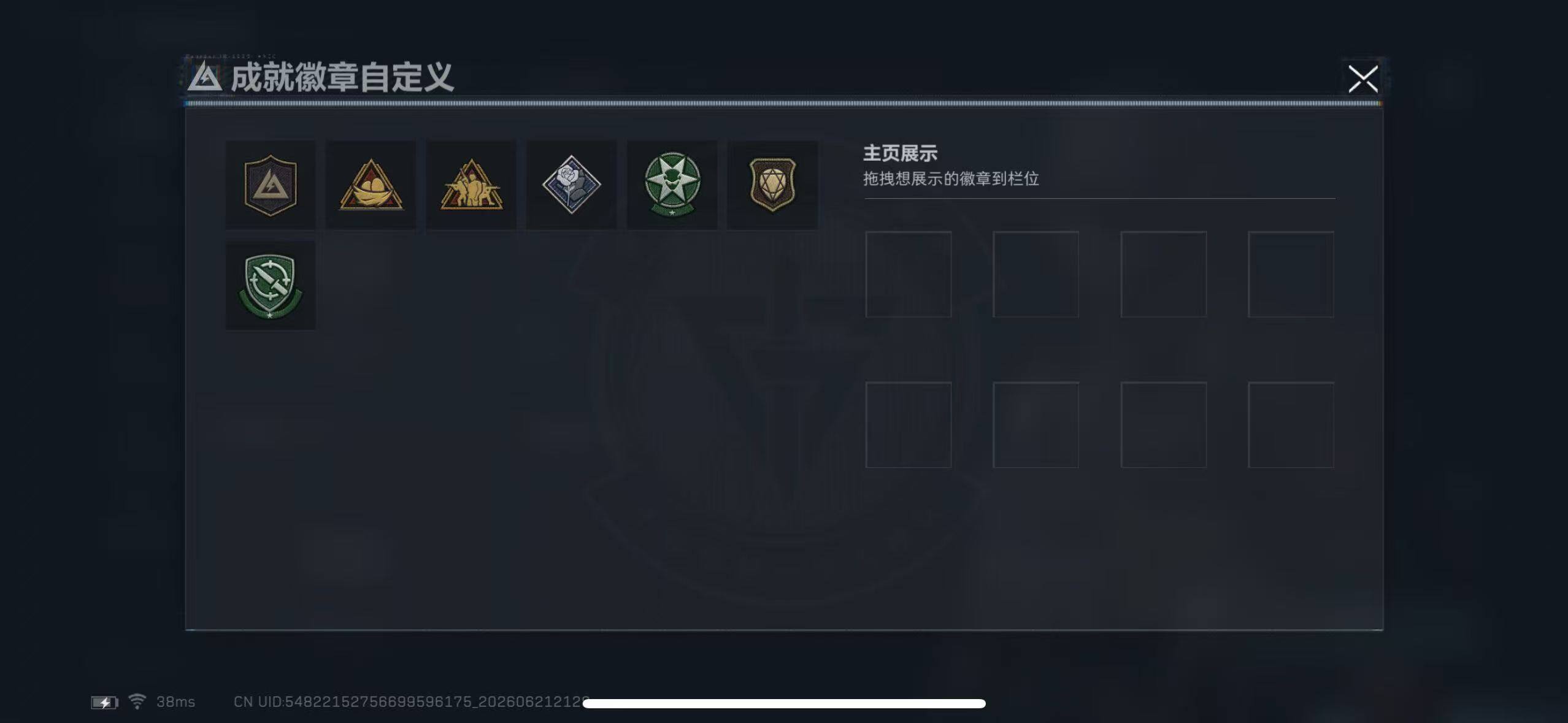 SJZEY4166491三角洲行动账号详情图7 SJZEY4166491三角洲行动账号详情图7