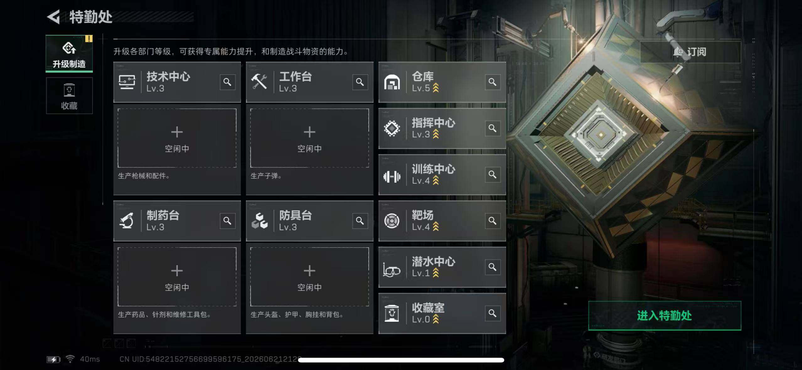 SJZEY4166491三角洲行动账号详情图13 SJZEY4166491三角洲行动账号详情图13