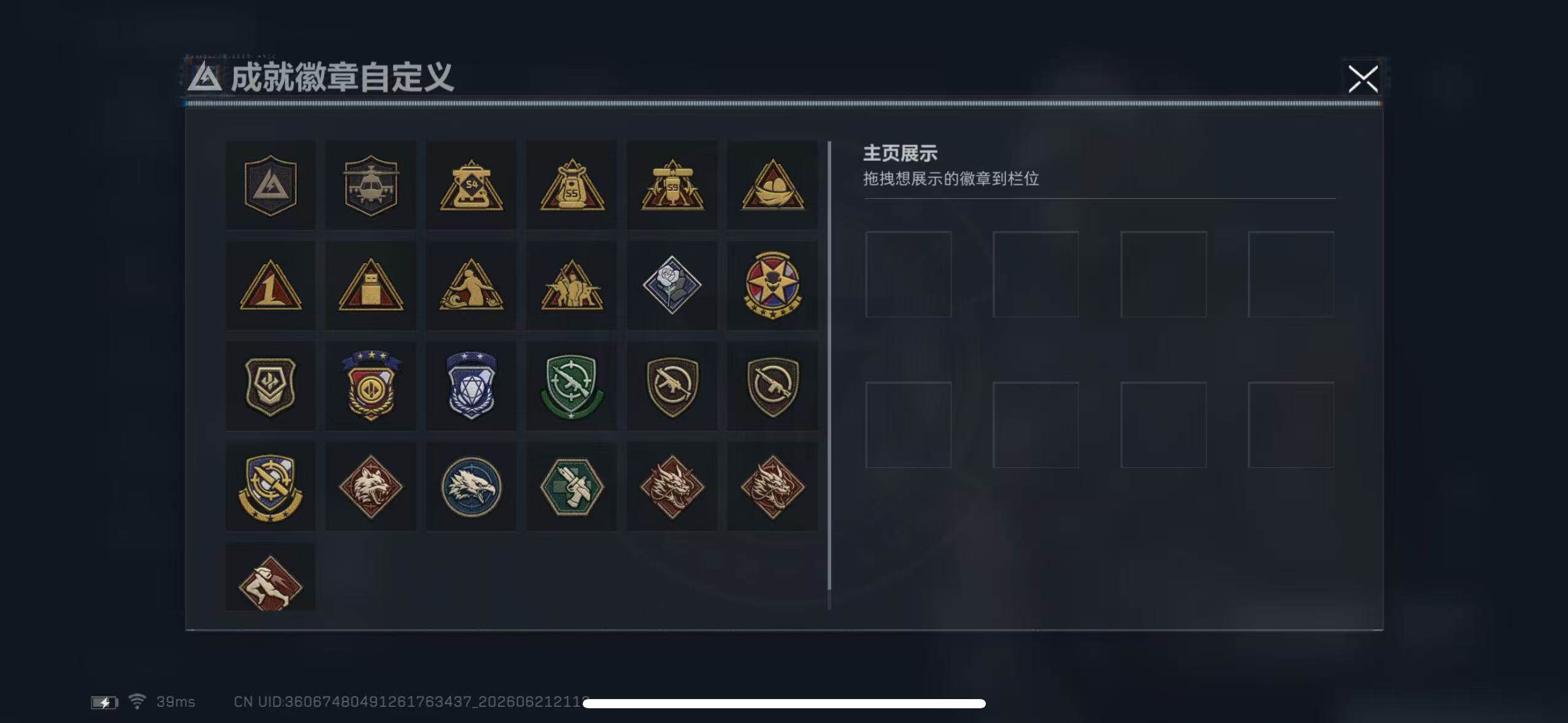 SJZEY4166490三角洲行动账号详情图10 SJZEY4166490三角洲行动账号详情图10
