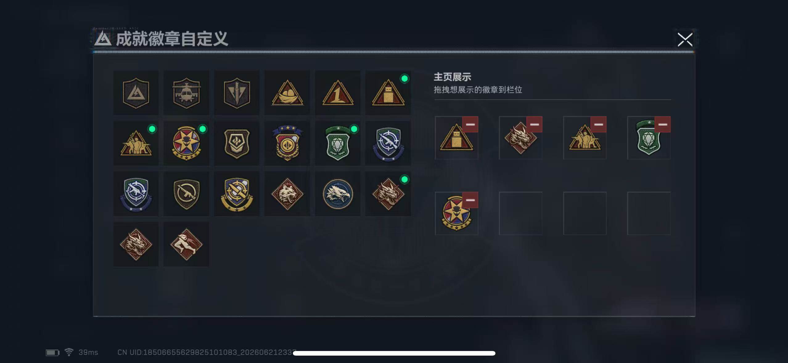 SJZEY4166478三角洲行动账号详情图10 SJZEY4166478三角洲行动账号详情图10