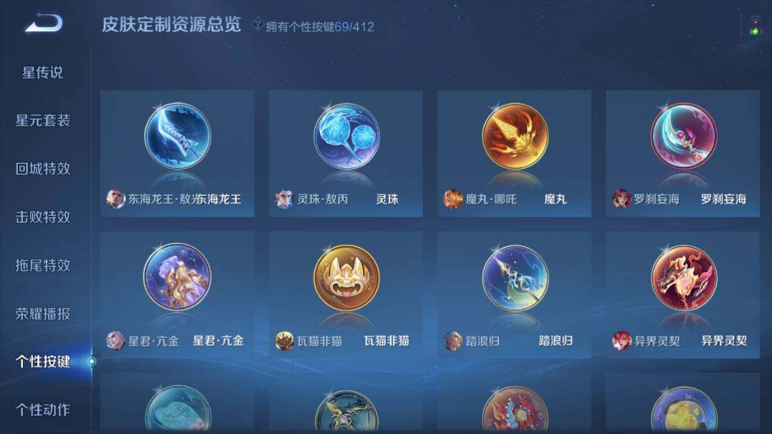 WZEY4433073王者荣耀账号详情图34